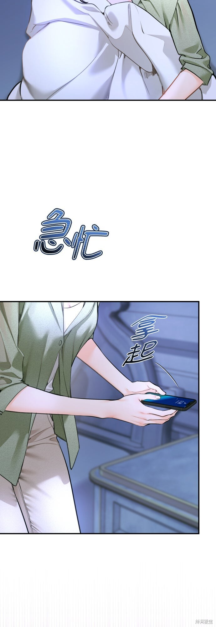 第48话 第66页