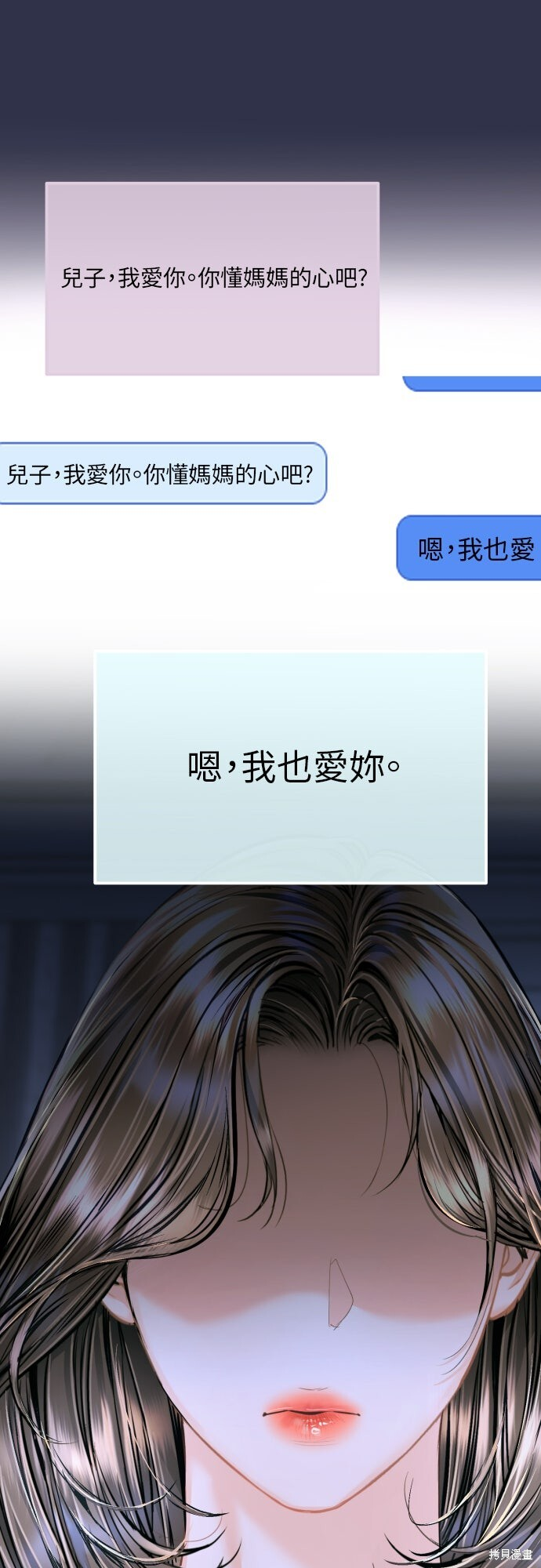 第48话 第69页
