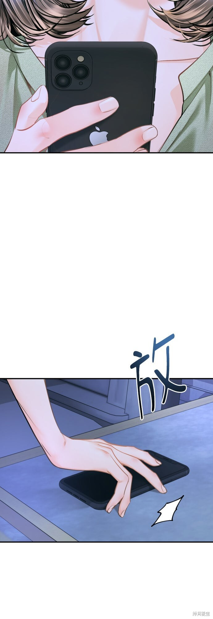 第48话 第70页