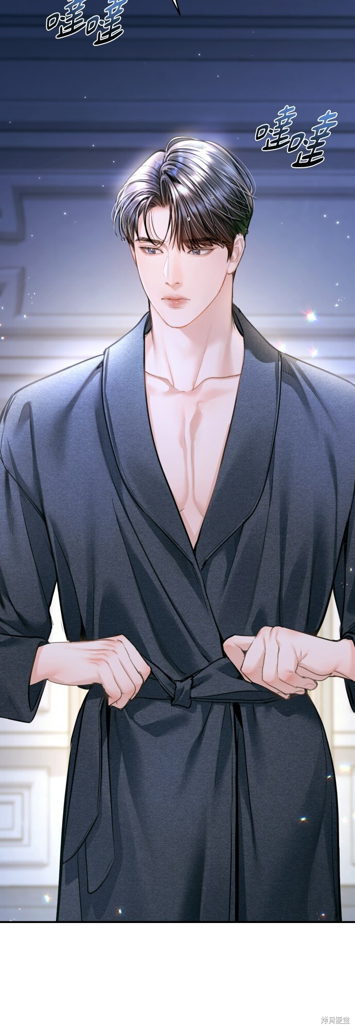 第48话 第75页