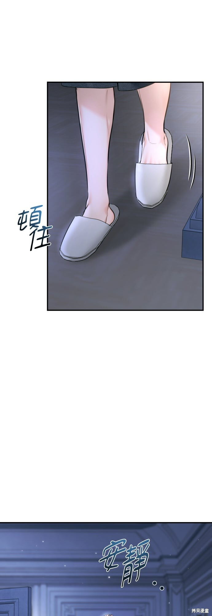 第48话 第76页