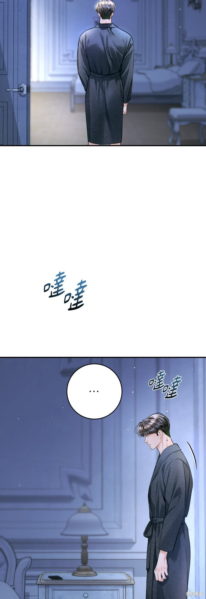 第48话 第77页