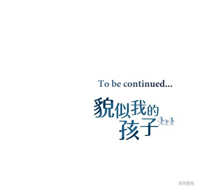 第48话 第82页