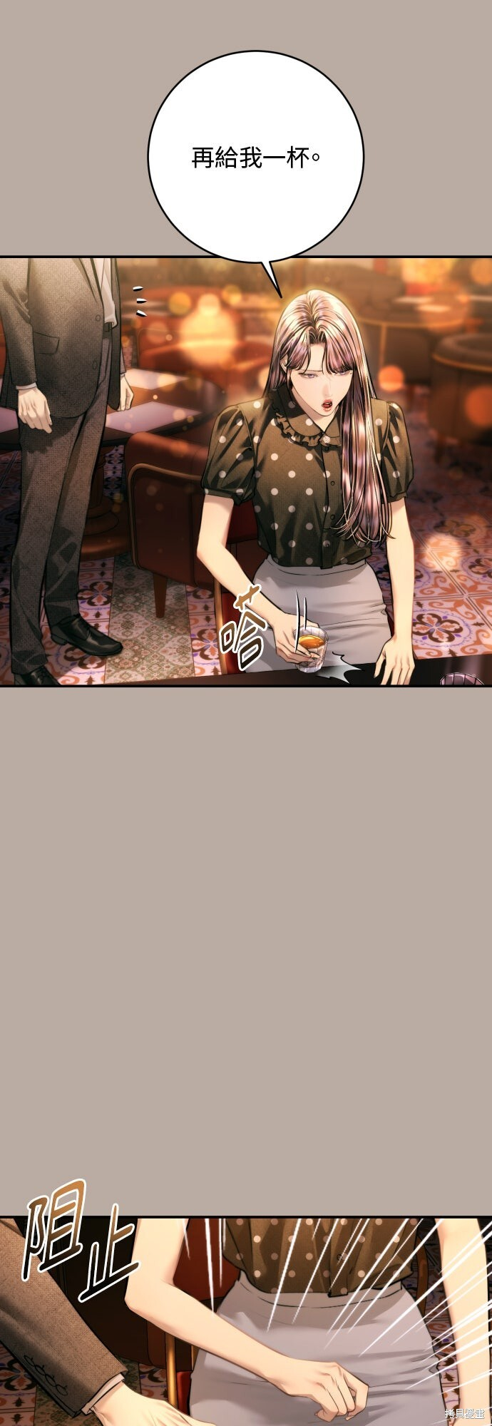 第49话 第2页