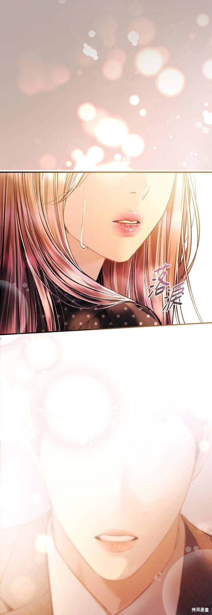 第49话 第5页