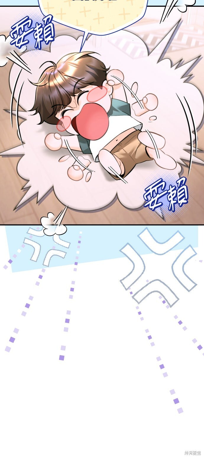第49话 第17页