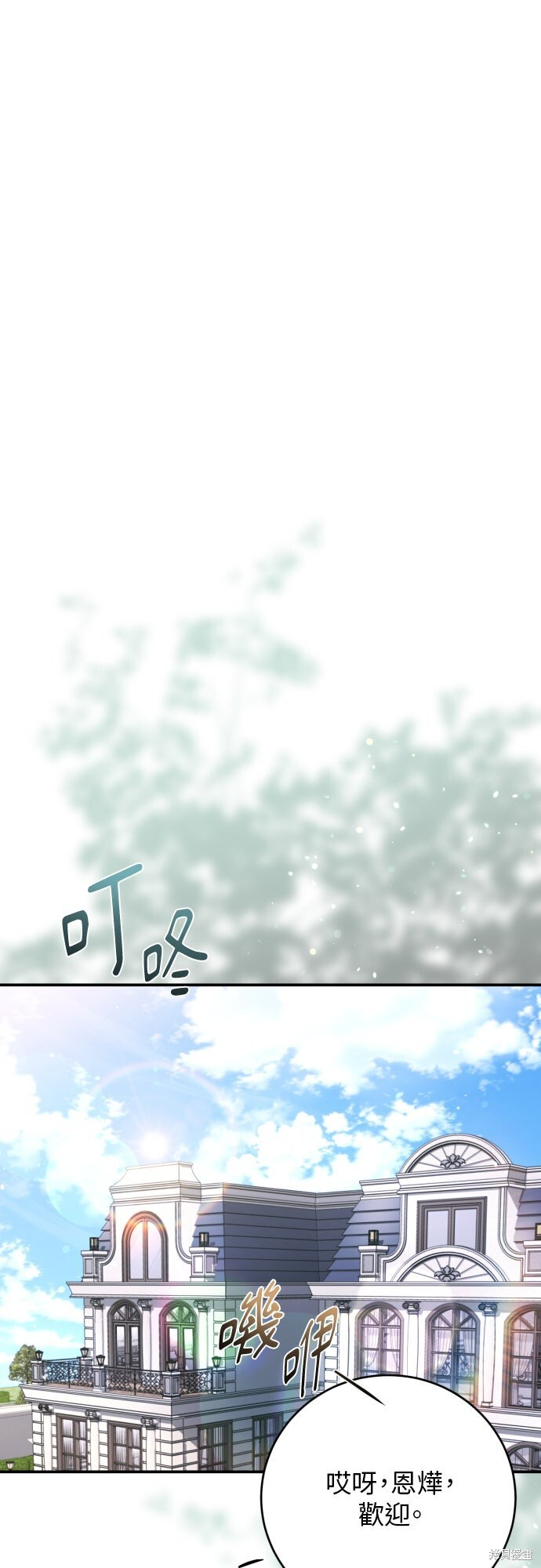 第49话 第18页