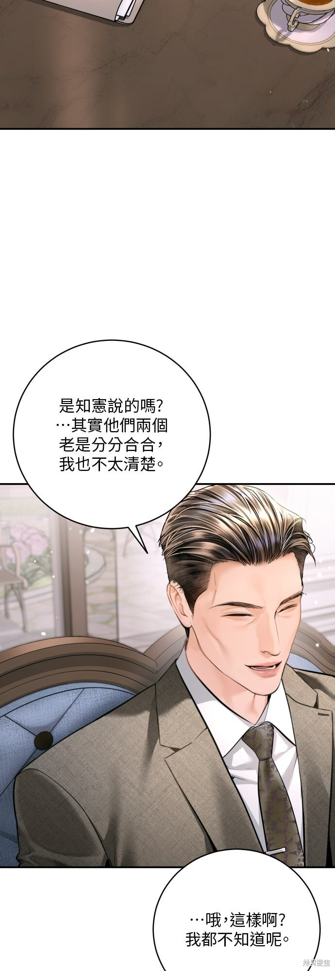第49话 第21页