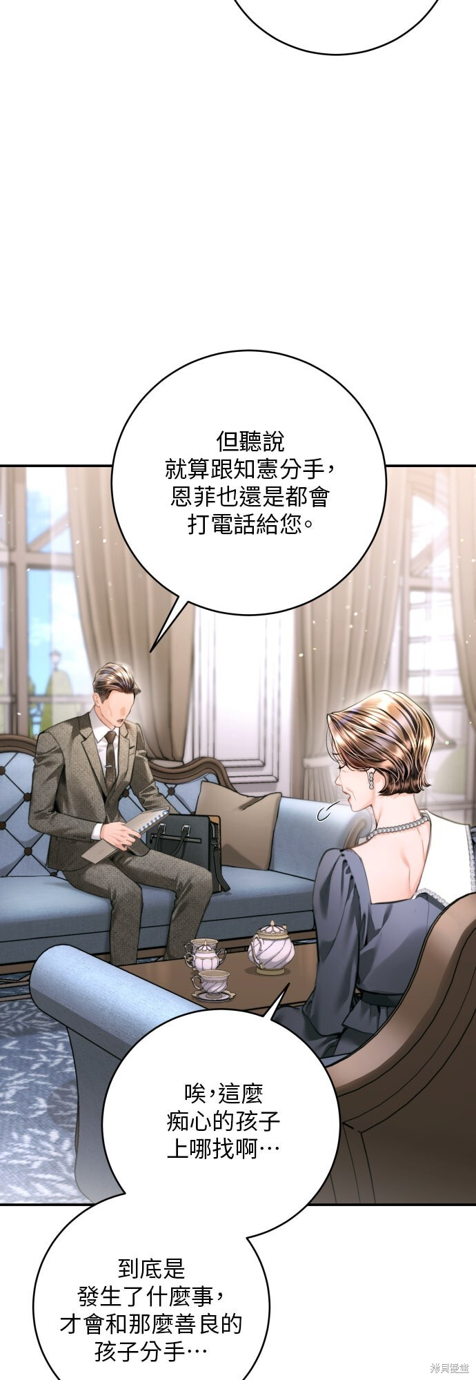 第49话 第22页