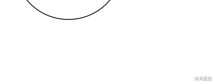 第49话 第23页