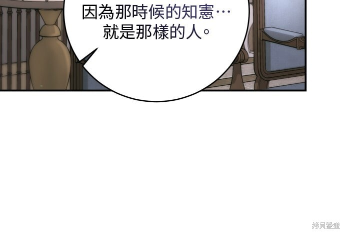 第49话 第28页