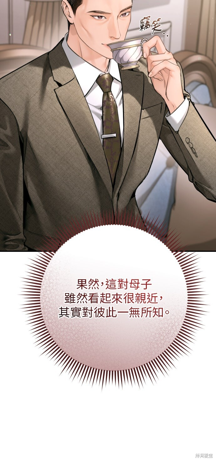 第49话 第33页