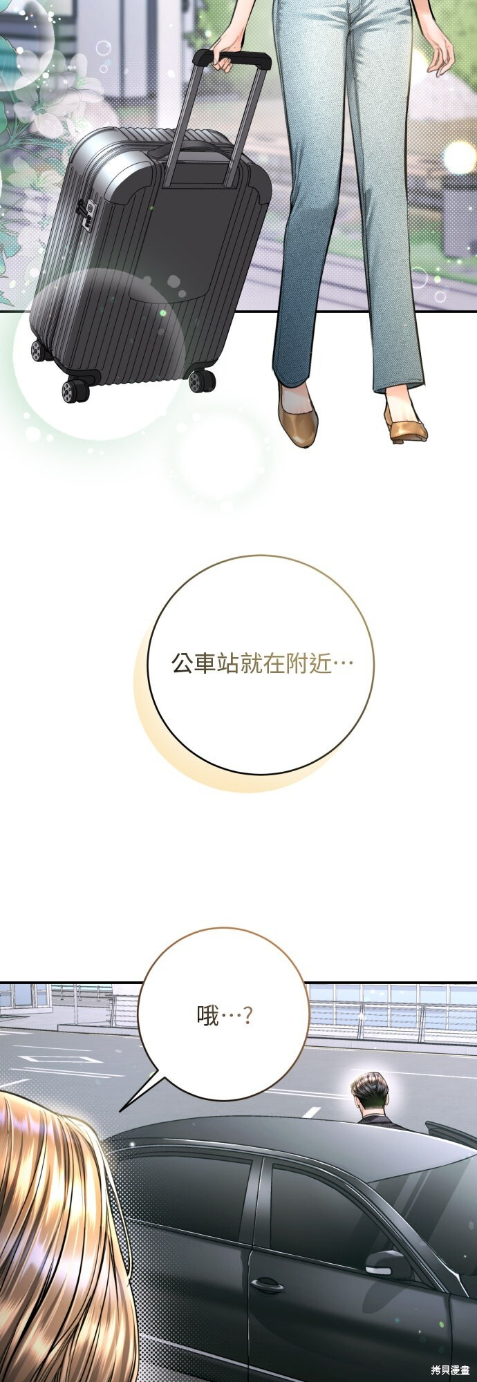 第49话 第36页