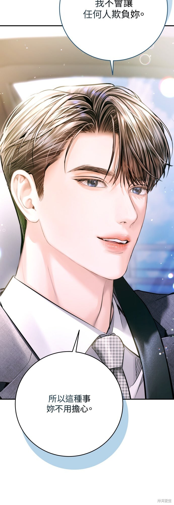 第49话 第53页