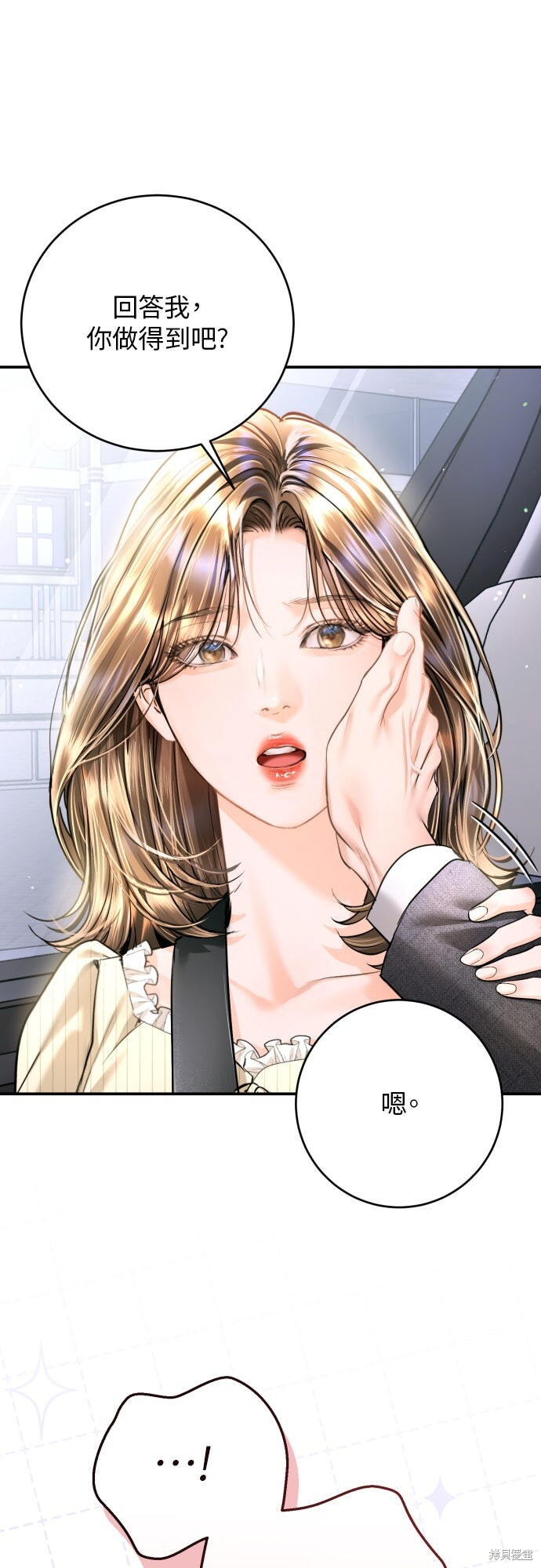 第49话 第57页