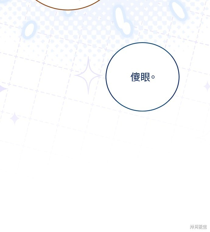 第49话 第59页