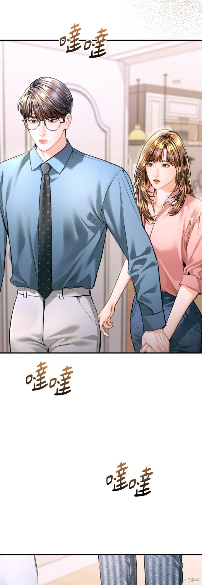 第49话 第66页