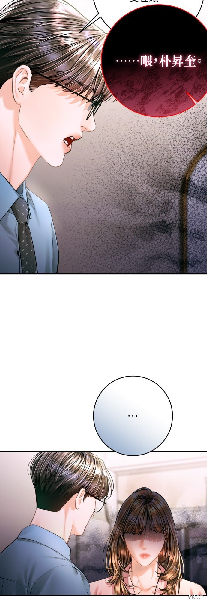 第49话 第73页