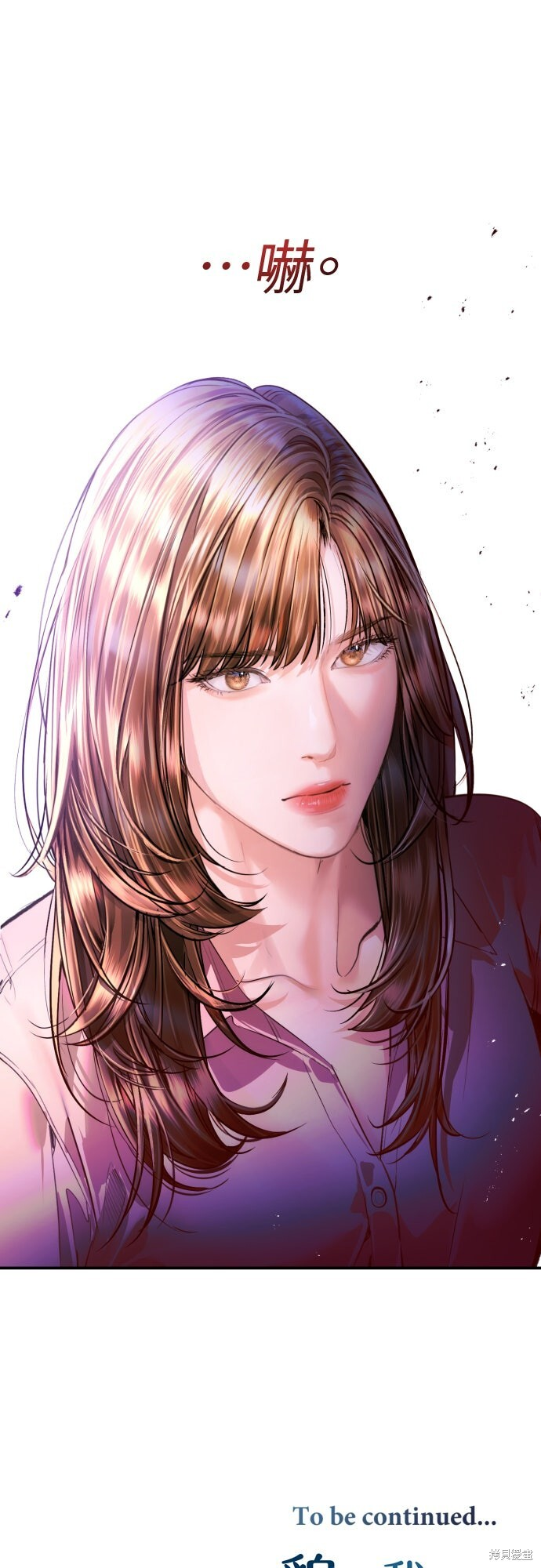 第49话 第74页