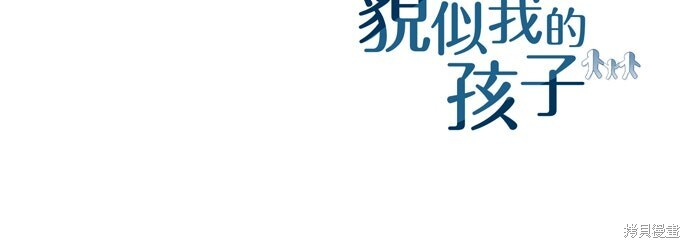 第49话 第75页