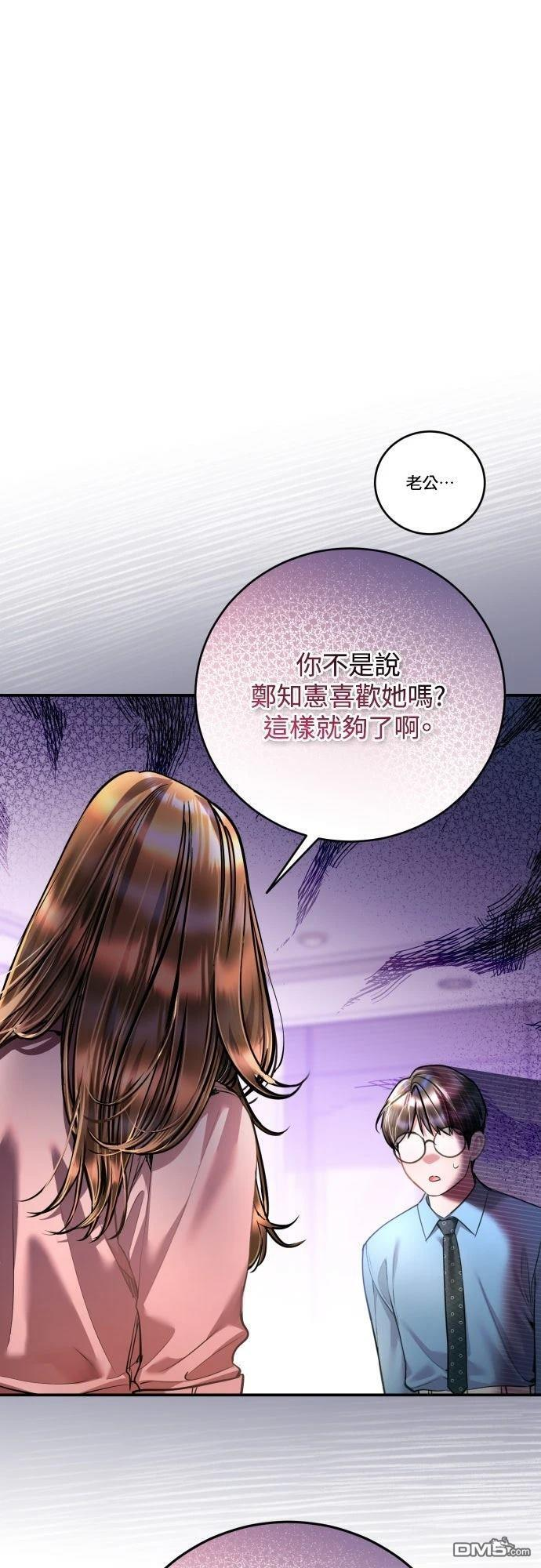 第50话 第1页