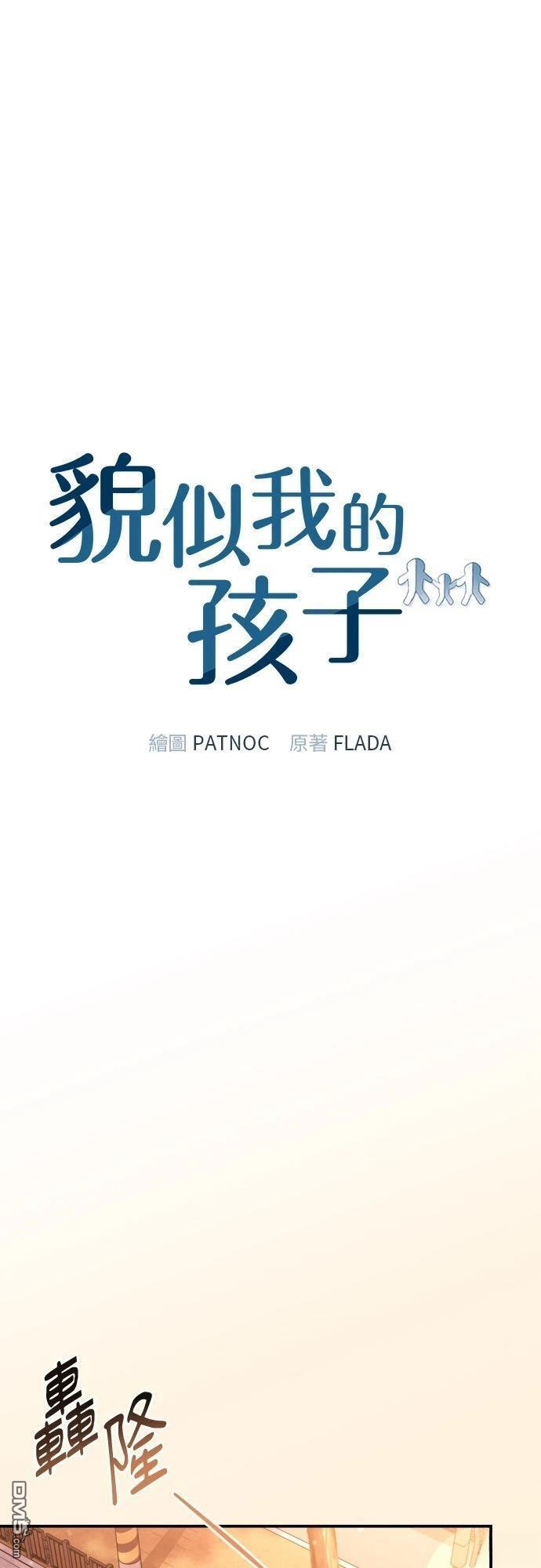 第50话 第7页