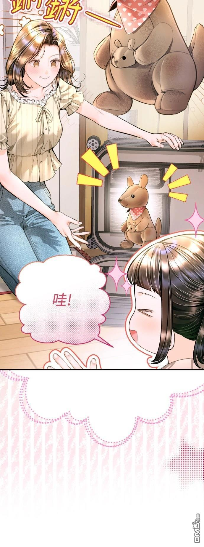 第50话 第18页