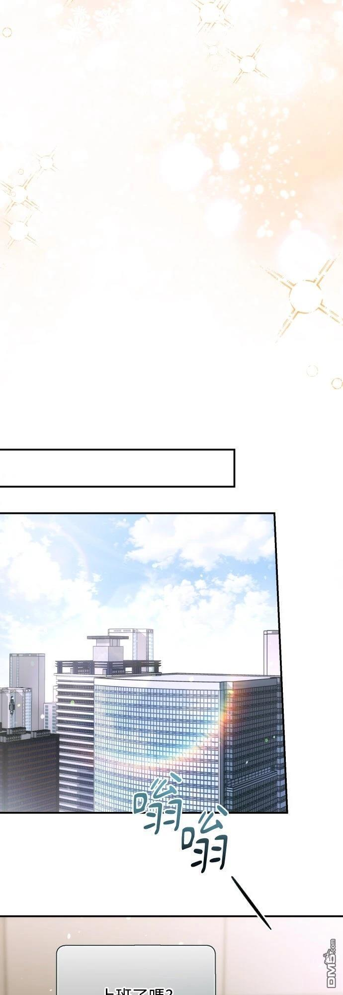 第50话 第21页