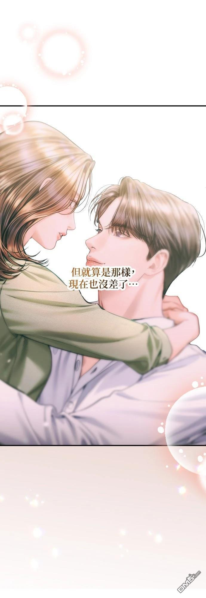 第50话 第24页