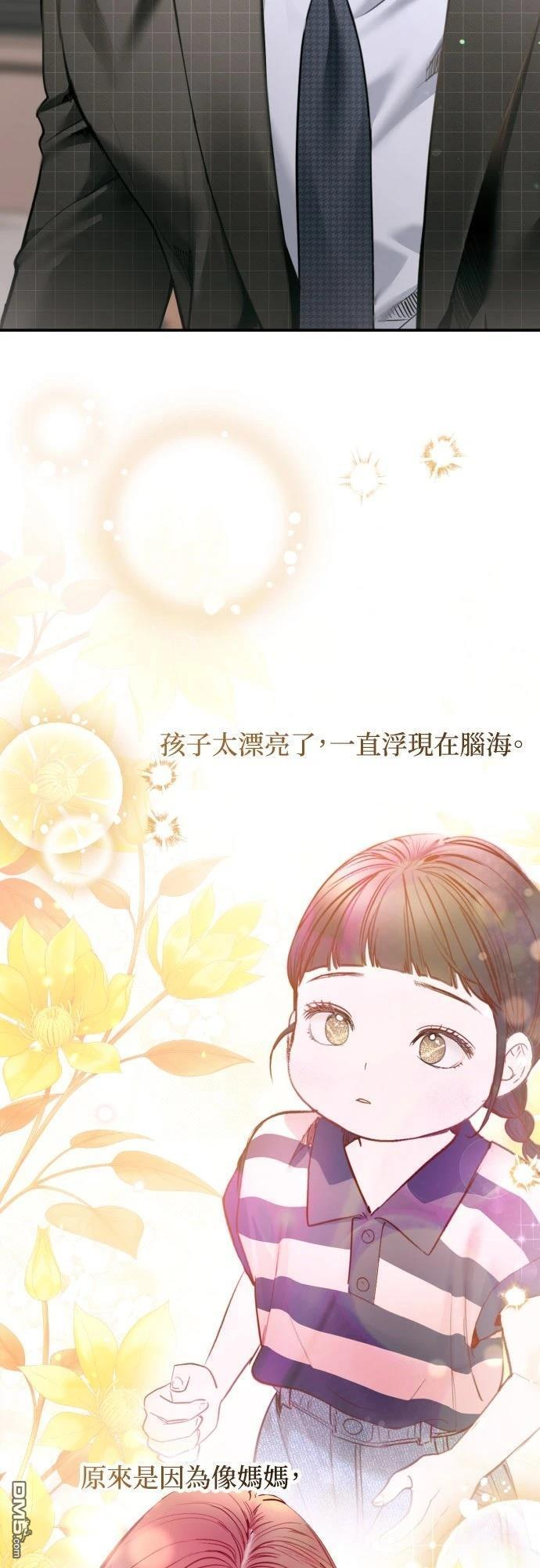第50话 第36页