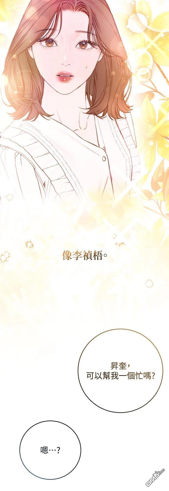 第50话 第37页