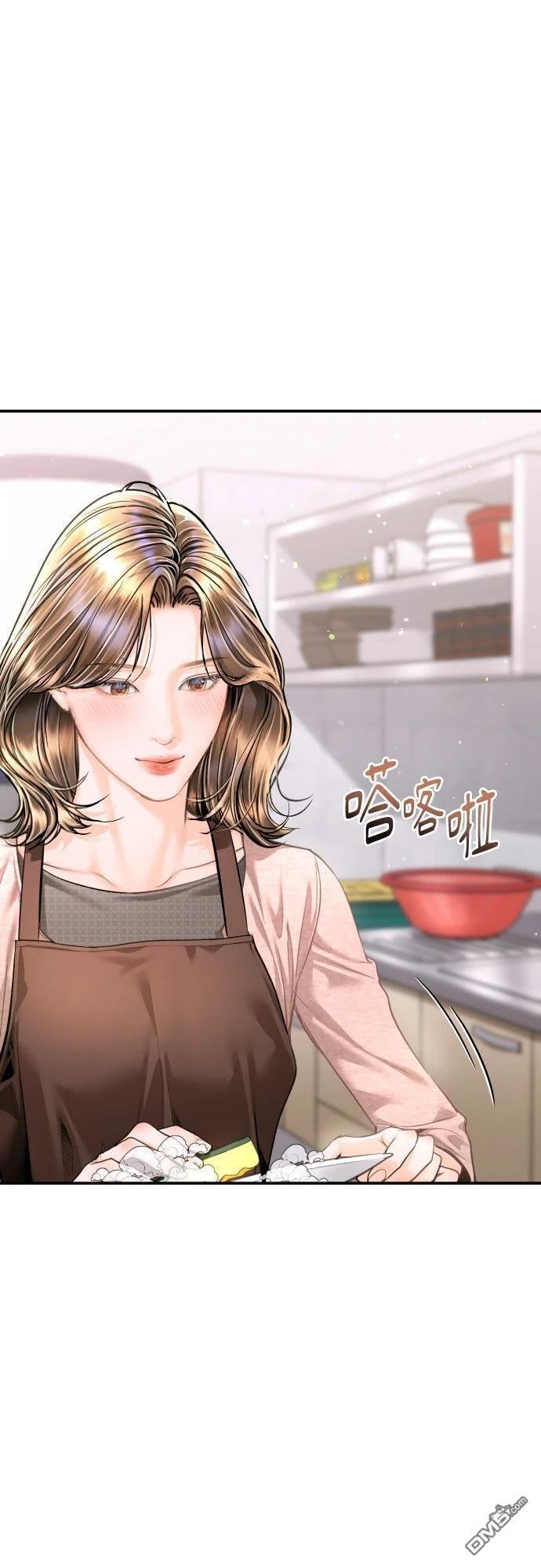 第50话 第42页