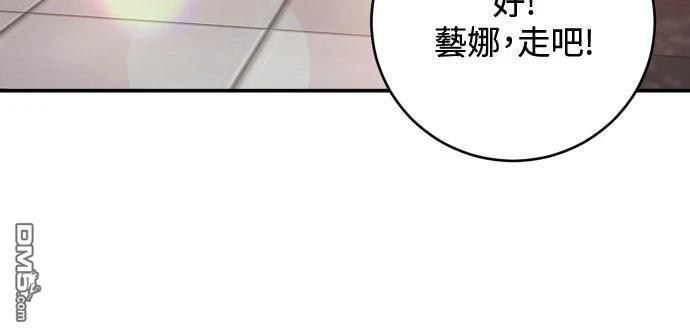 第50话 第44页