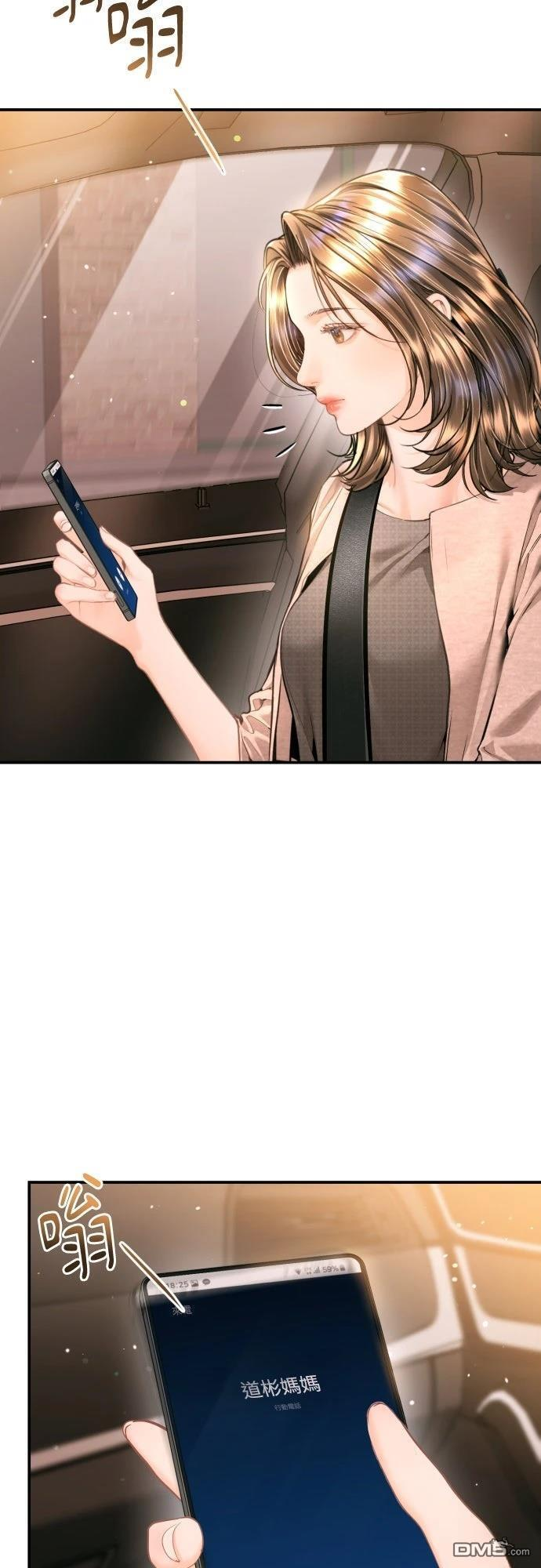 第50话 第46页