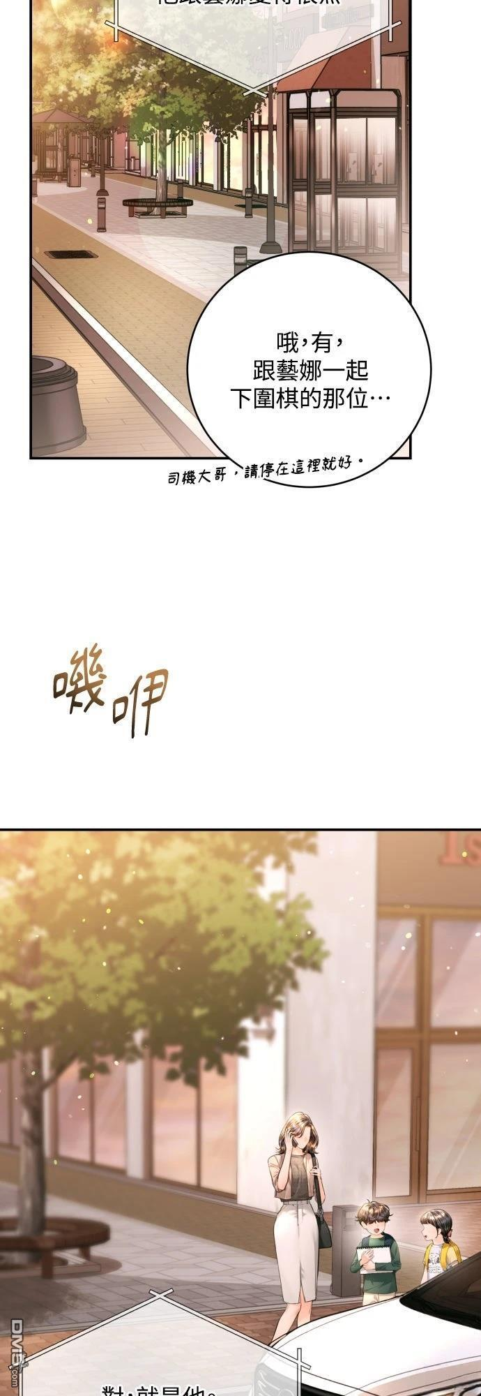 第50话 第49页