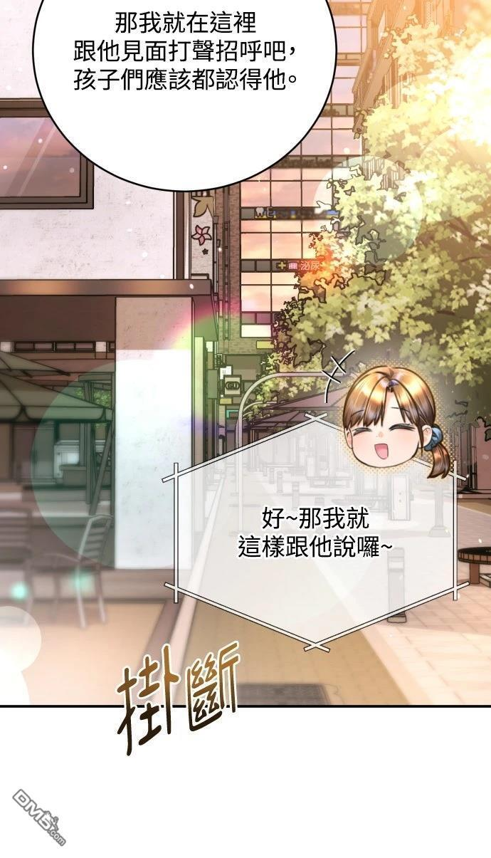 第50话 第55页
