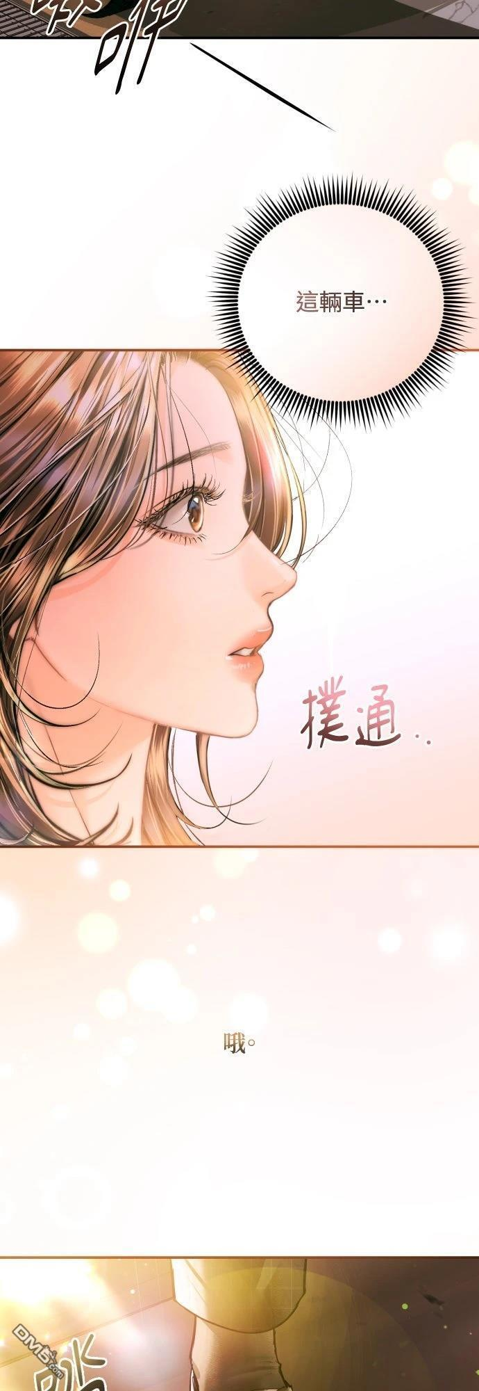 第50话 第62页