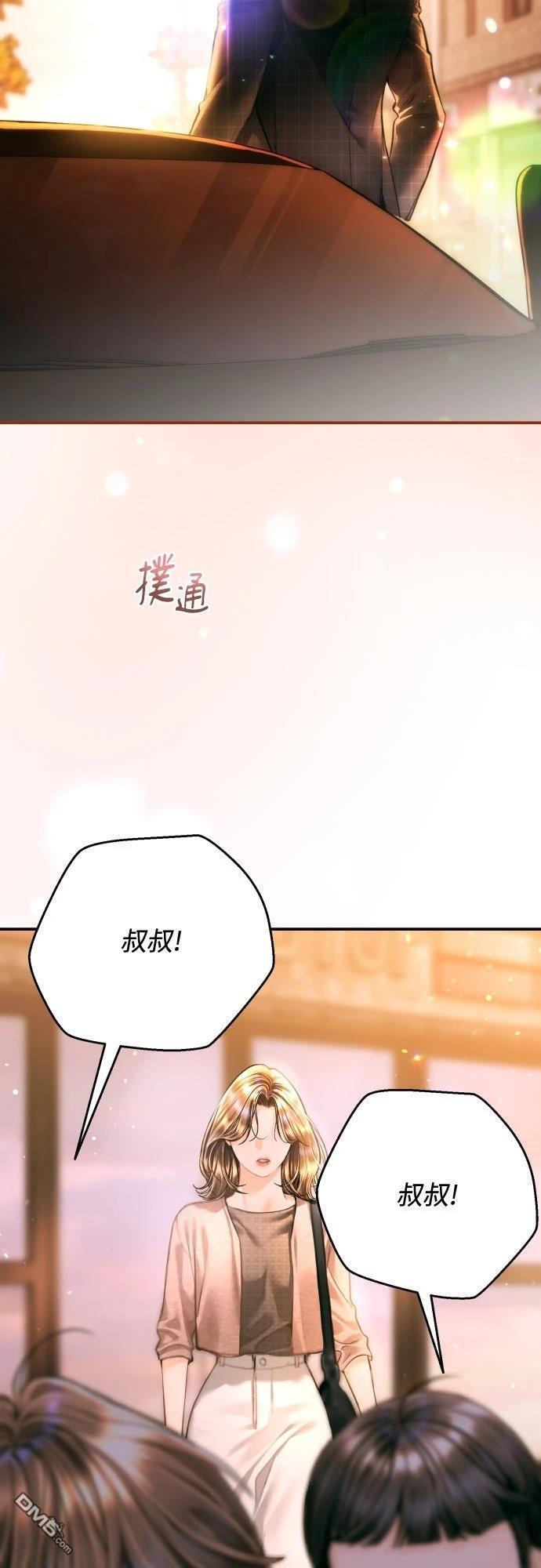 第50话 第64页