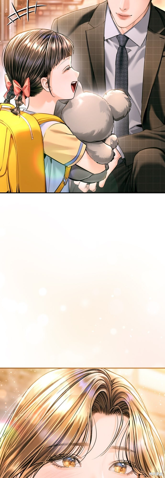 第51话 第7页