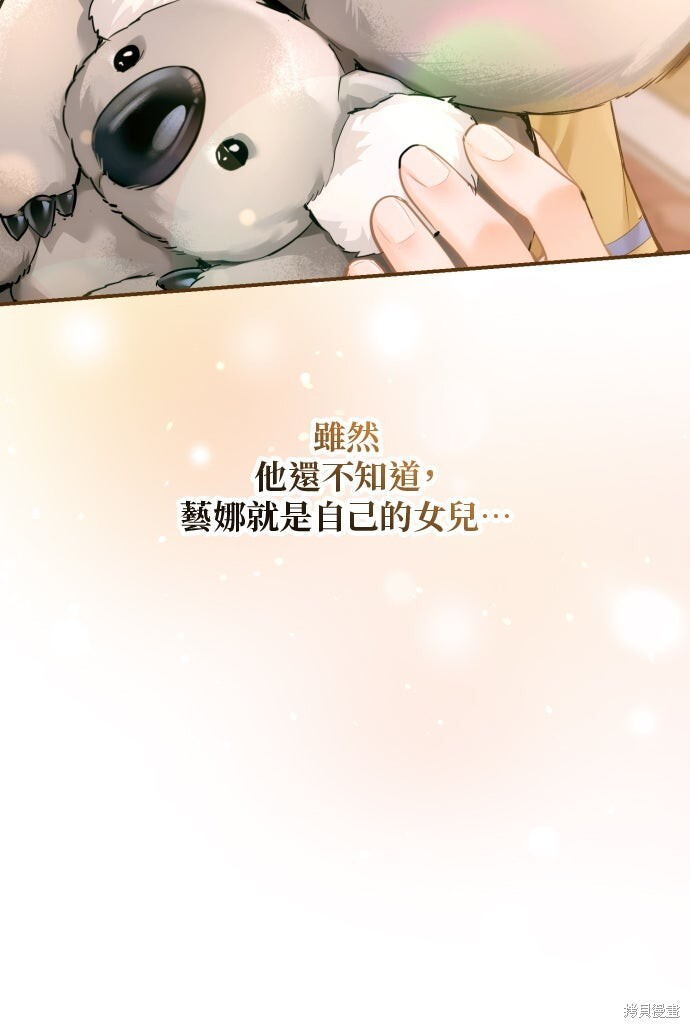 第51话 第10页