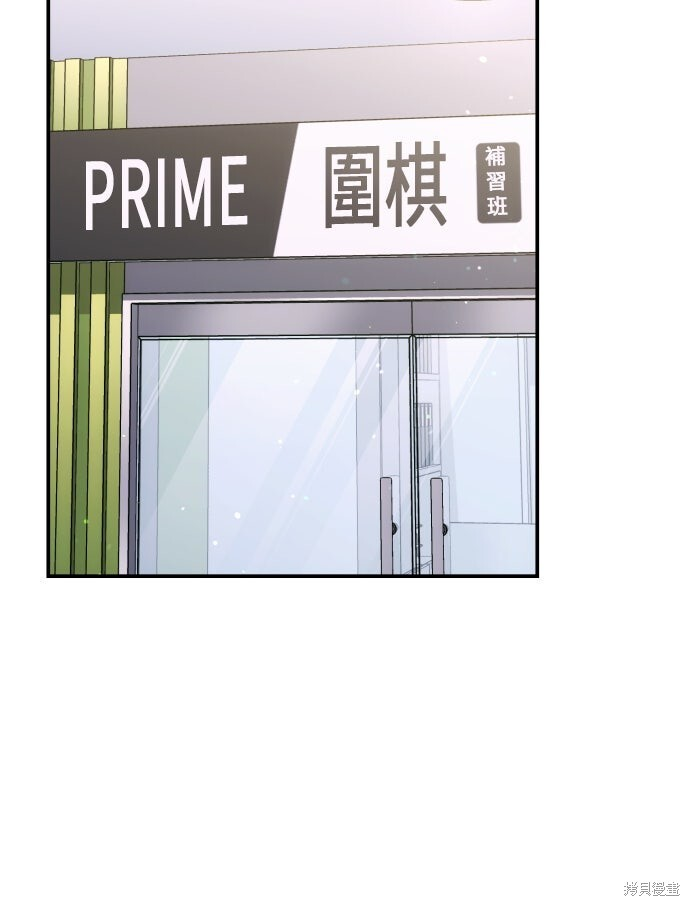 第51话 第15页