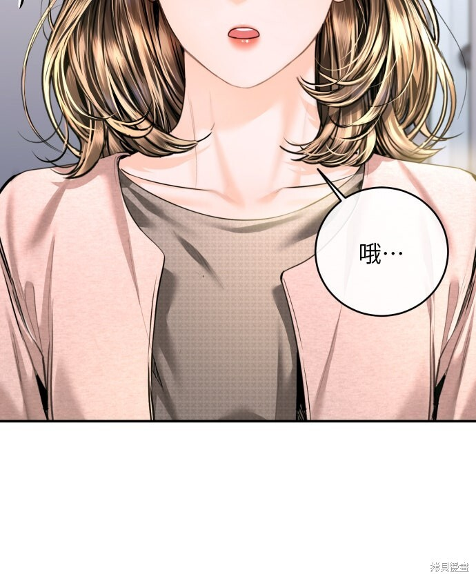 第51话 第20页