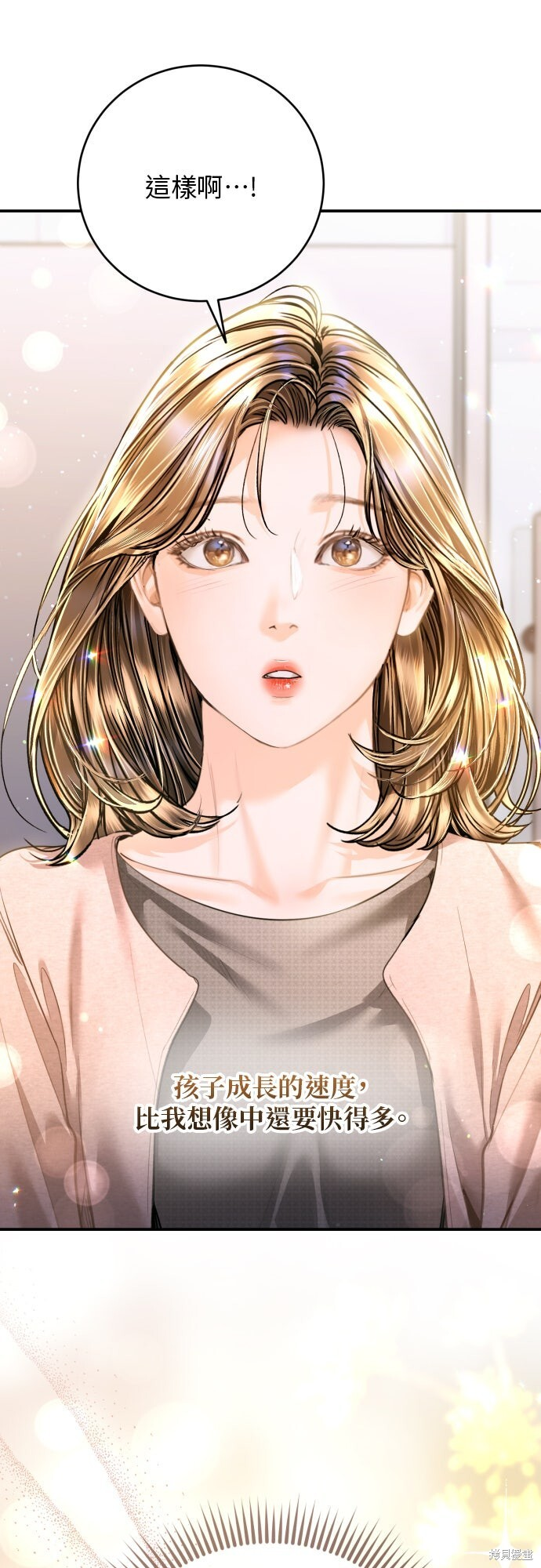 第51话 第24页