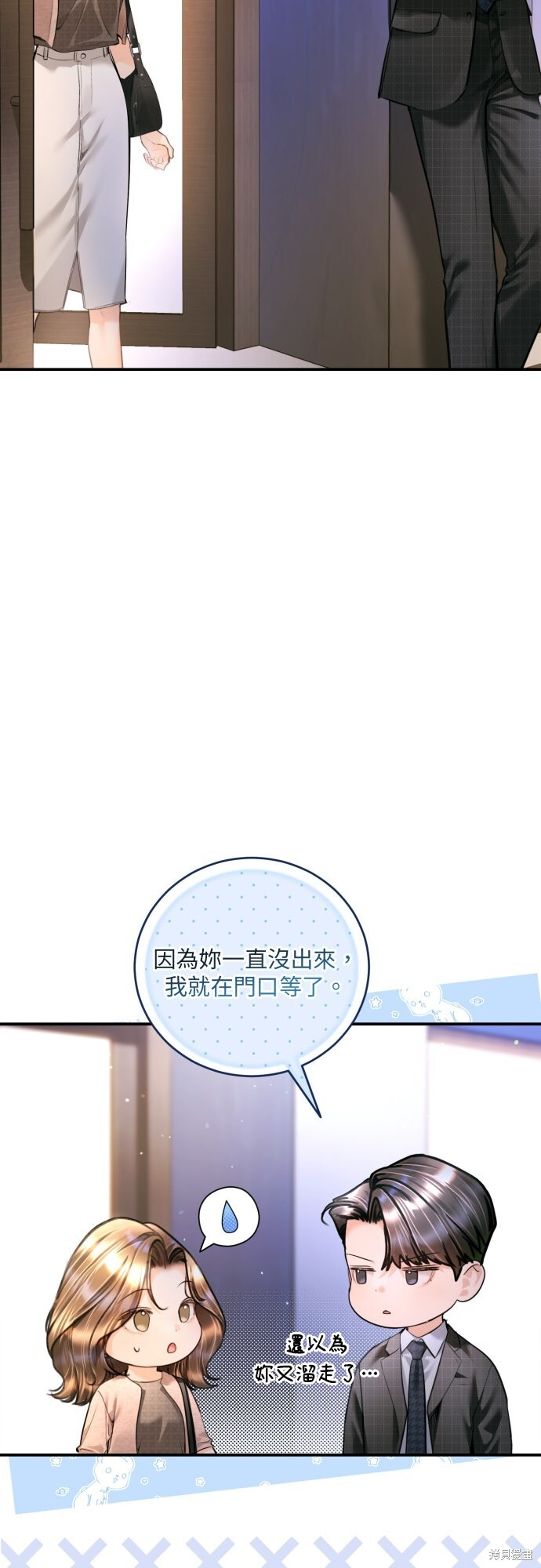 第51话 第27页