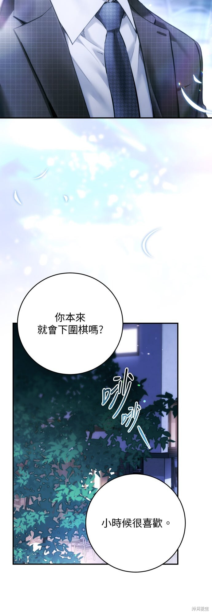 第51话 第35页