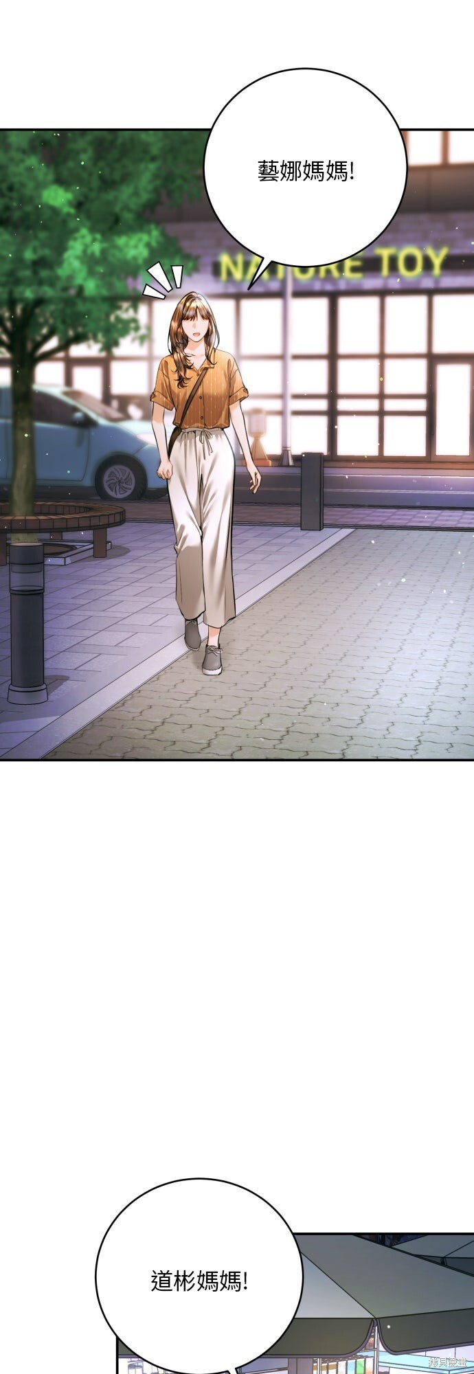 第51话 第39页