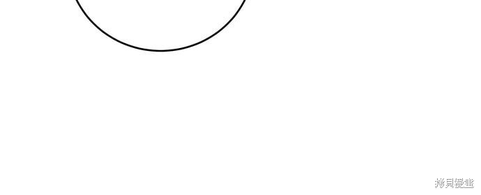 第51话 第47页