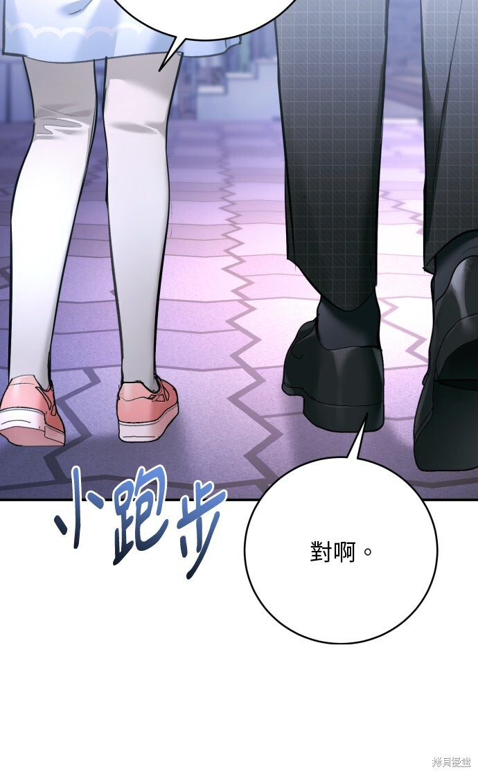 第51话 第52页