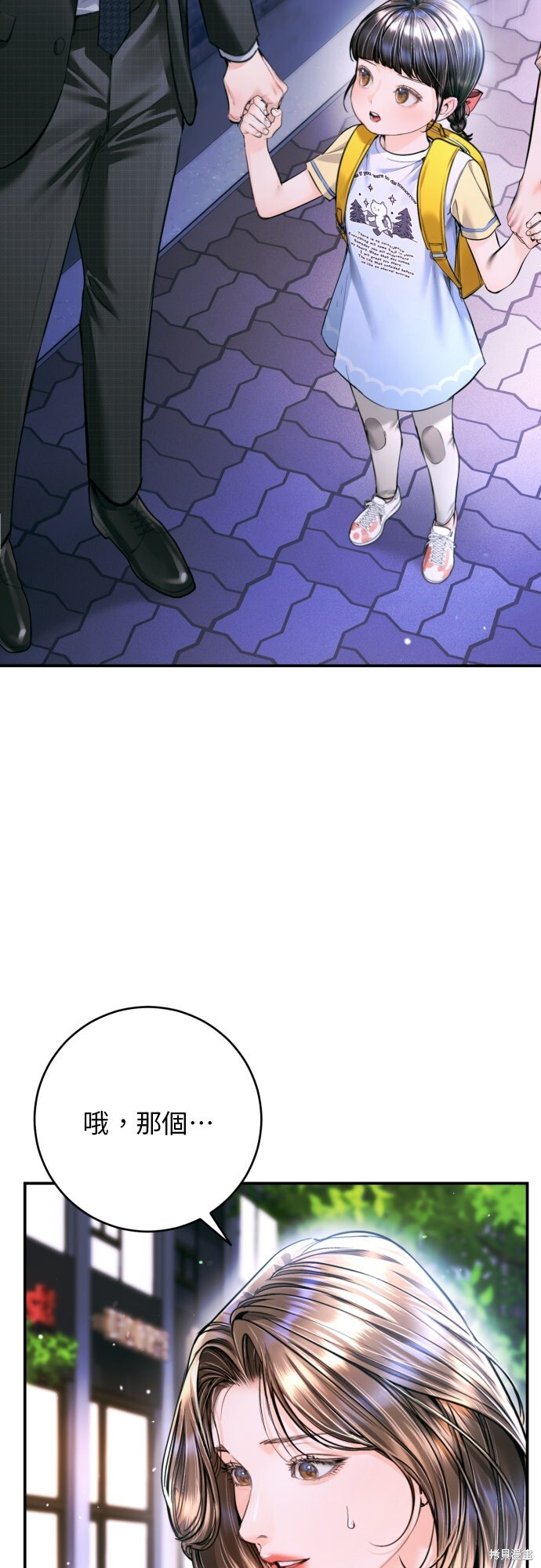 第51话 第56页