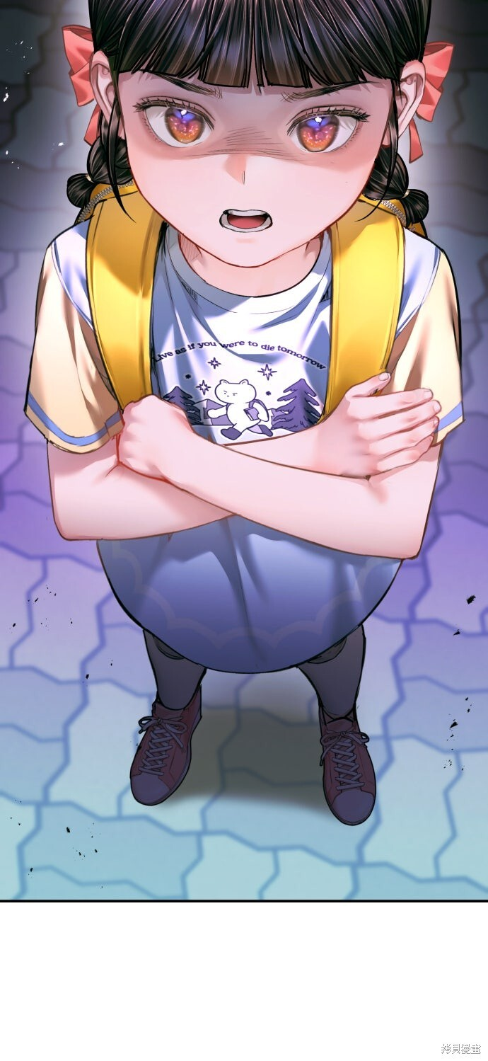 第51话 第61页
